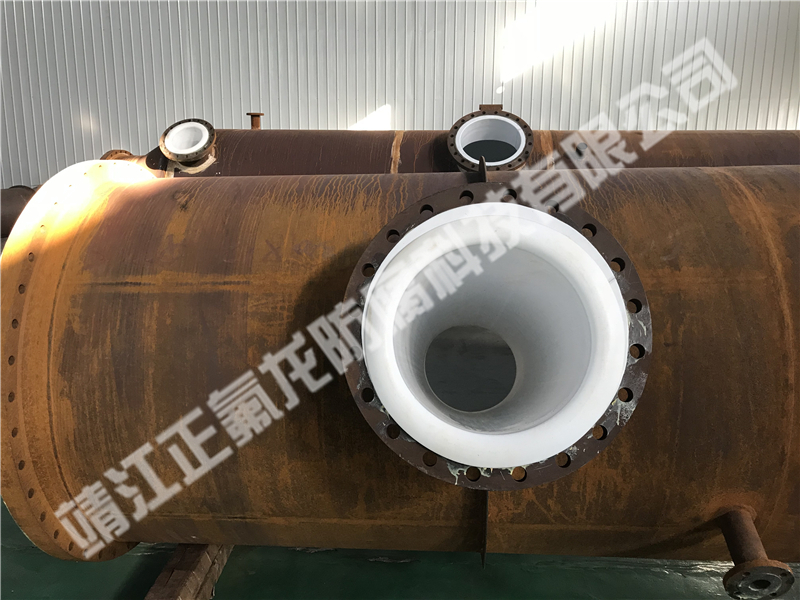 內(nèi)襯聚四氟乙烯（PTFE）大型設備
