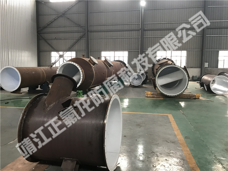 內(nèi)襯聚四氟乙烯（PTFE）大型設備