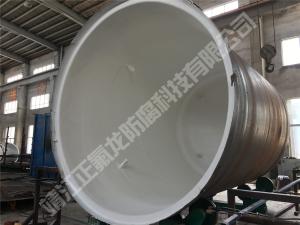 鋼襯PO.PE.PP防腐應用設(shè)備